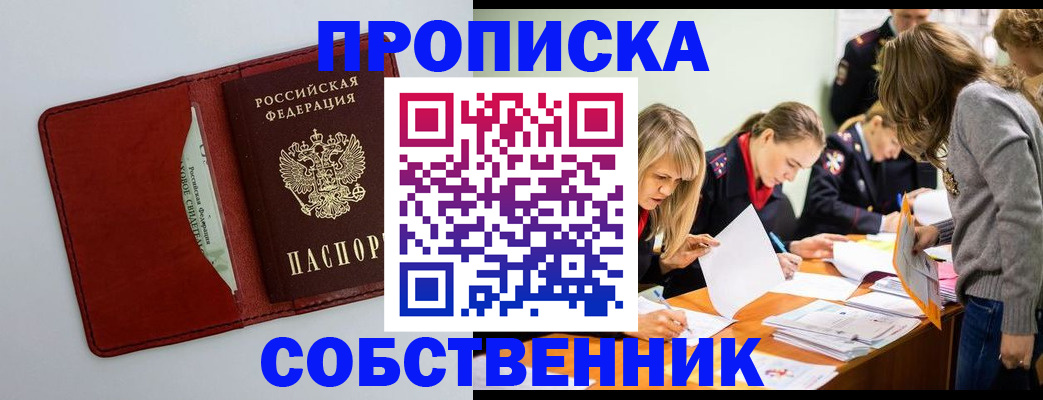 регистрация для школы в Аркадаке