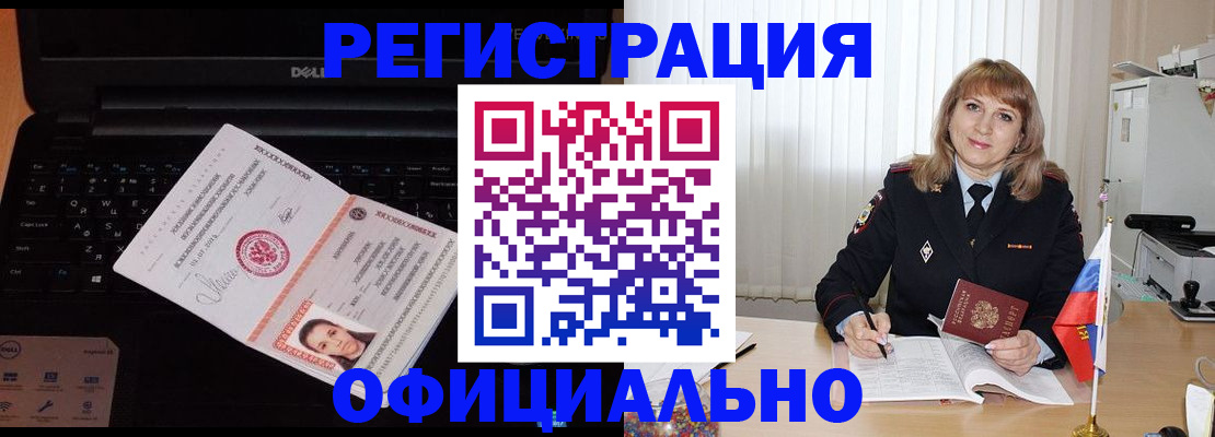 регистрация для школы в Аркадаке
