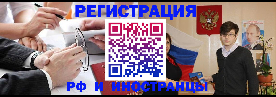 регистрация для дет. сада в Аркадаке